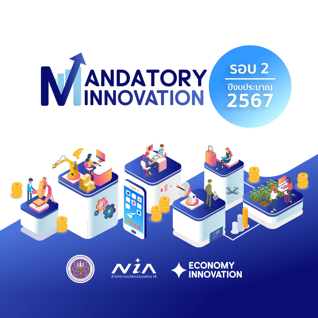 Mandatory Grant_1.jpg